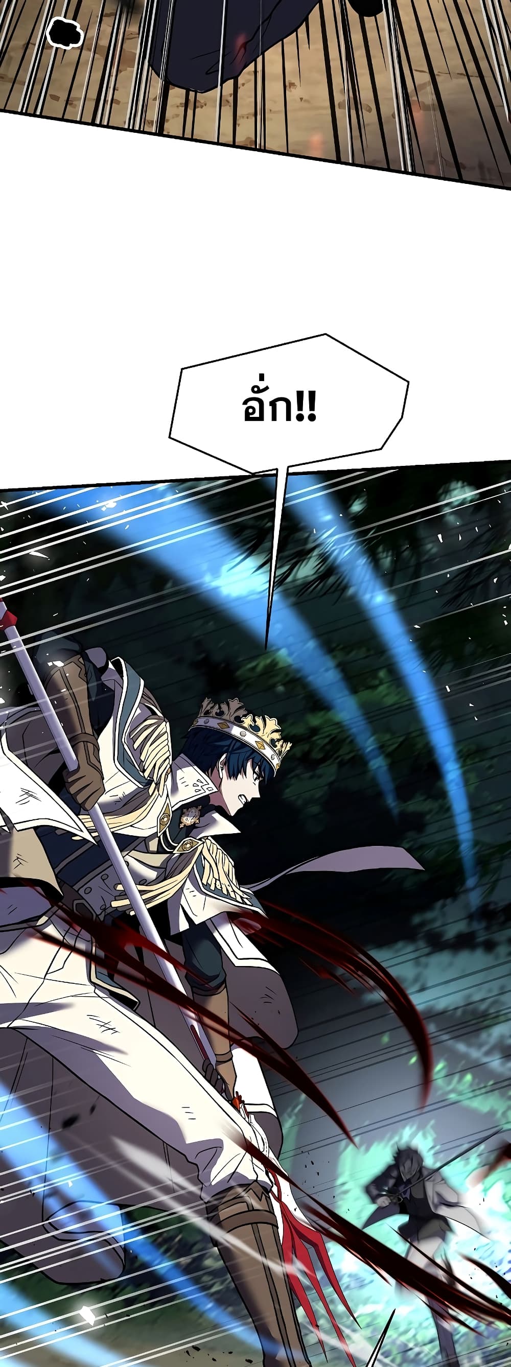 Return of the Legendary Spear Knight 81-81