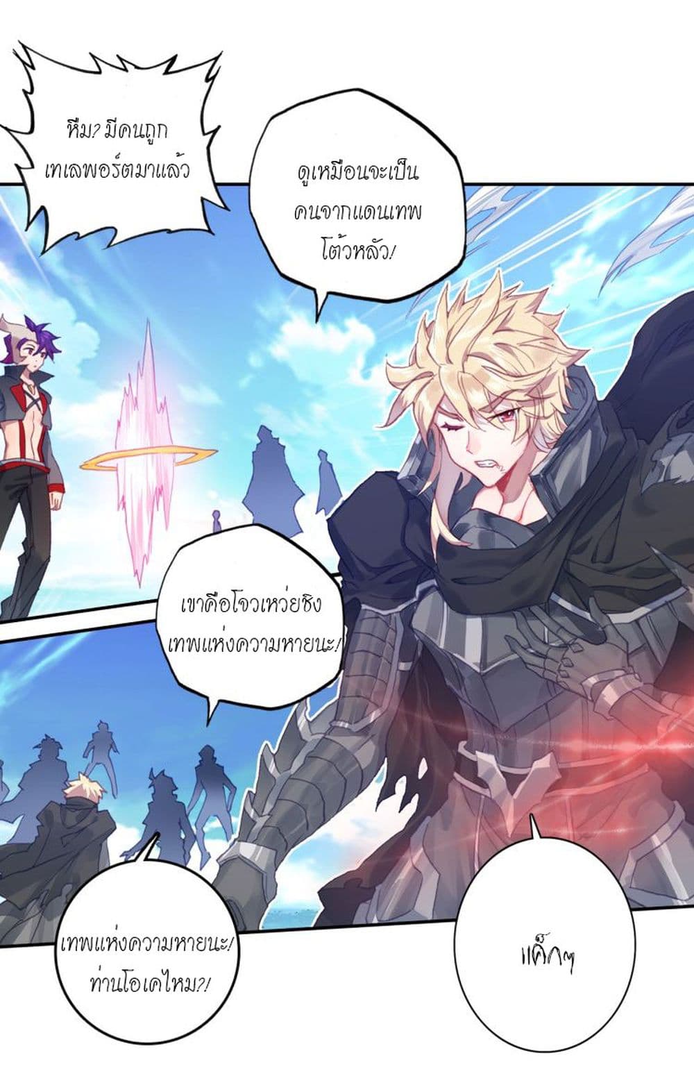 Douluo Dalu - Legends of the Tang's Hero 24-24