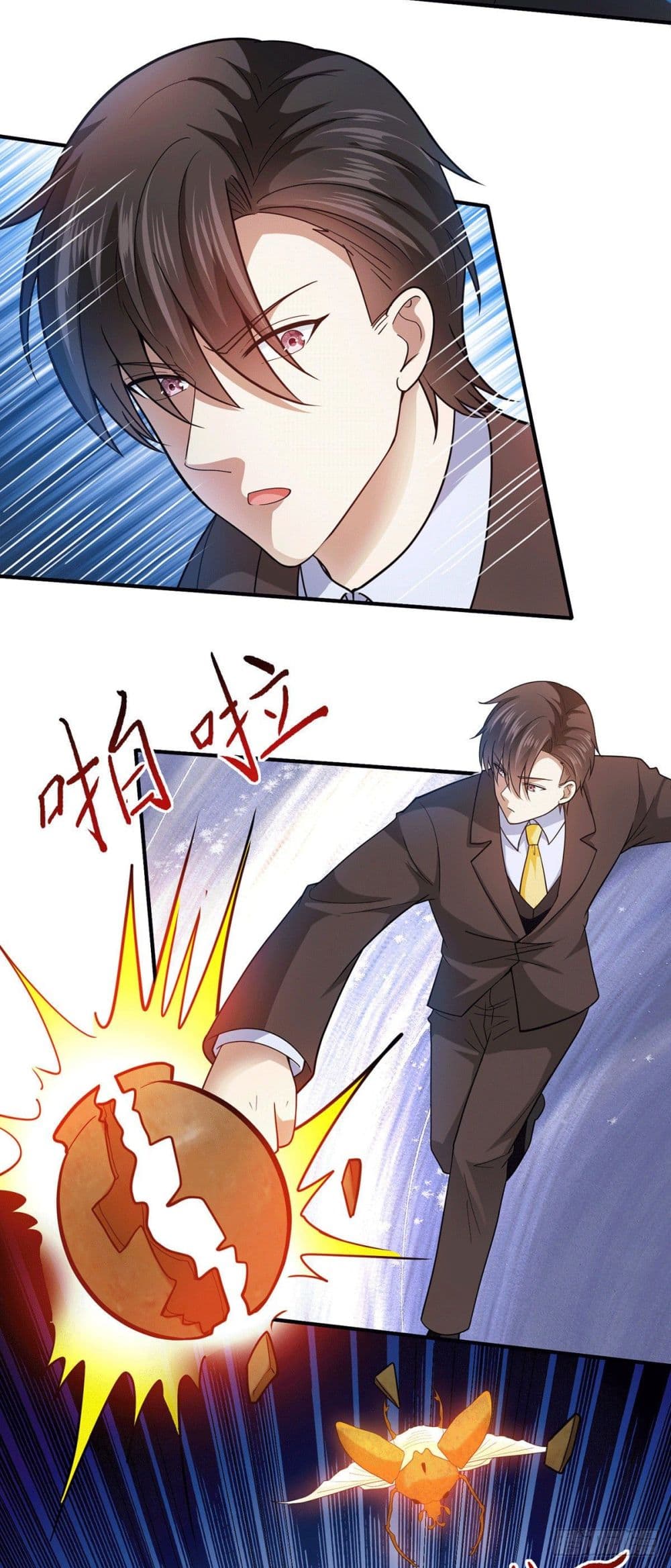 God Dragon of War in The City การล้างแค้นของราชันมังกรแห่งสงคราม 66-66