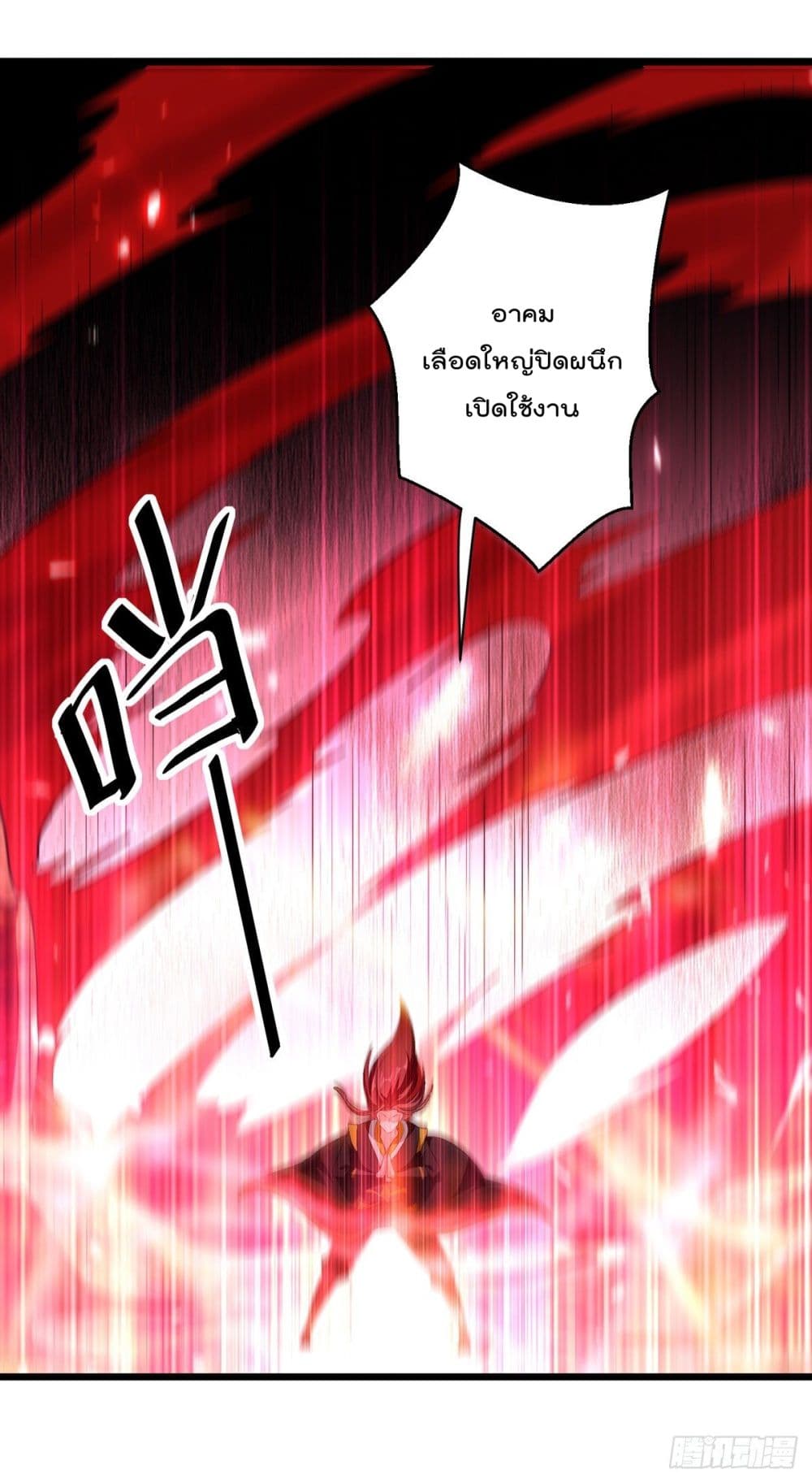 Emperor LingTian จักรพรรดิหลิงเทียน 177-177