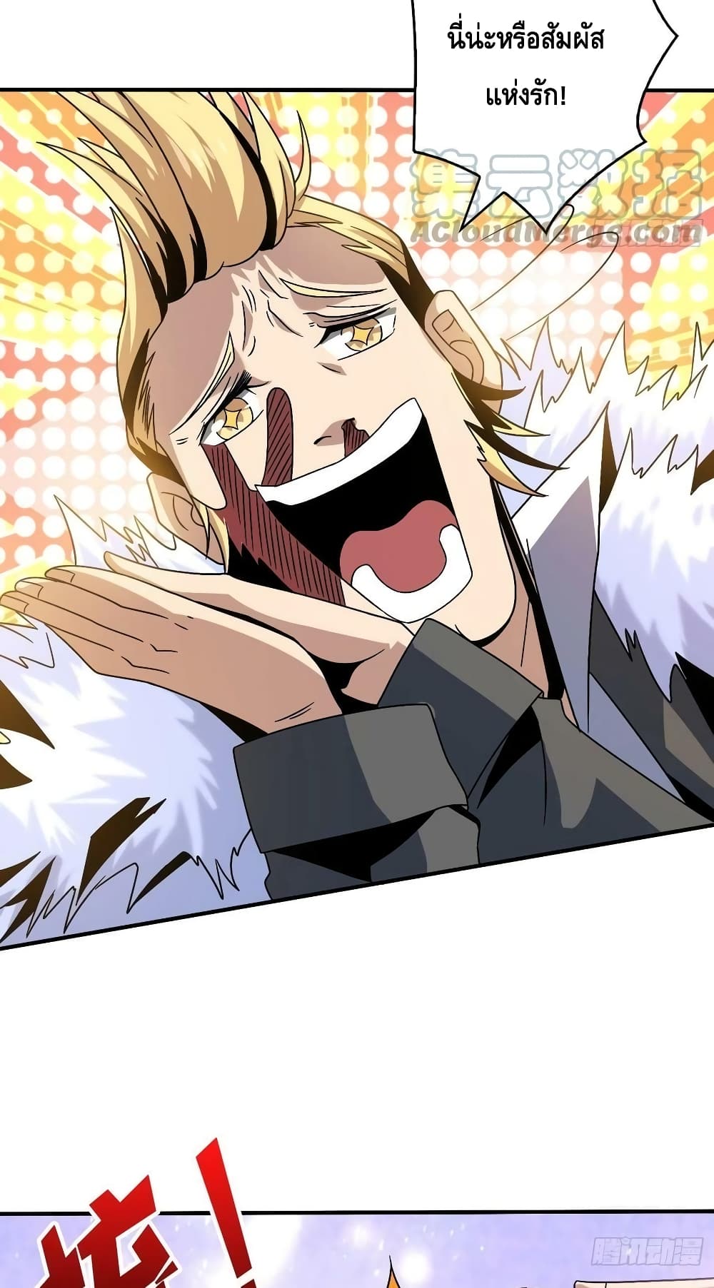 King Account at the Start 215-215