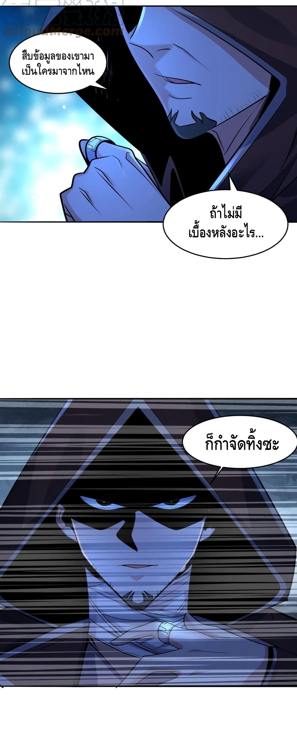 Monster Paradise 52-52