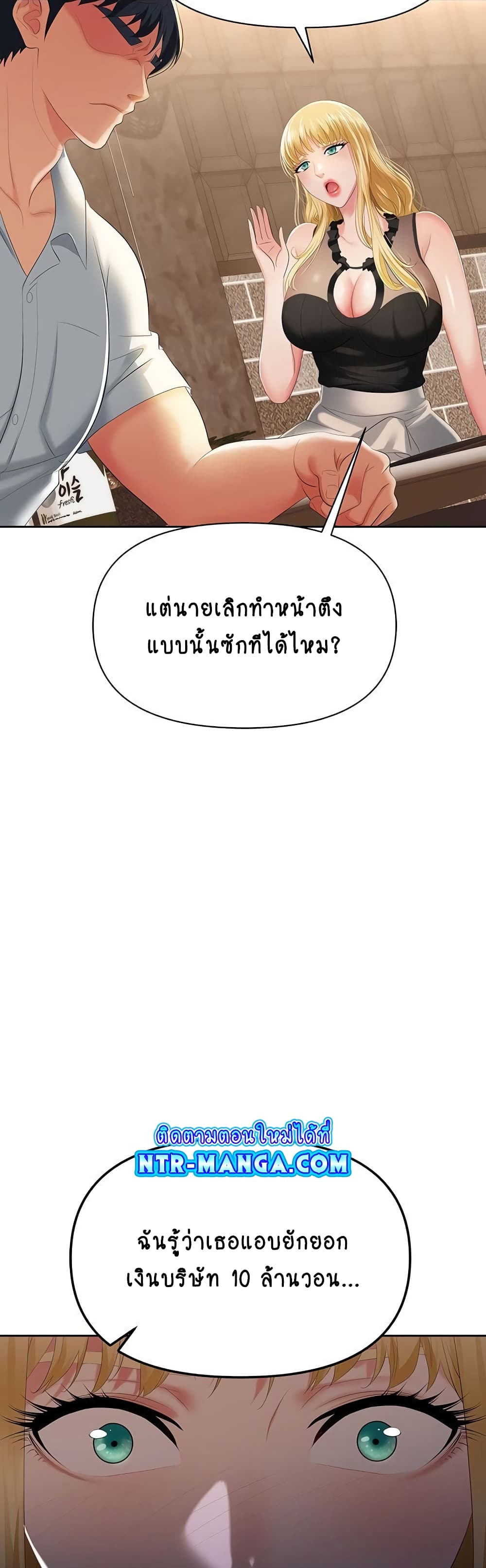 Trap 1-1
