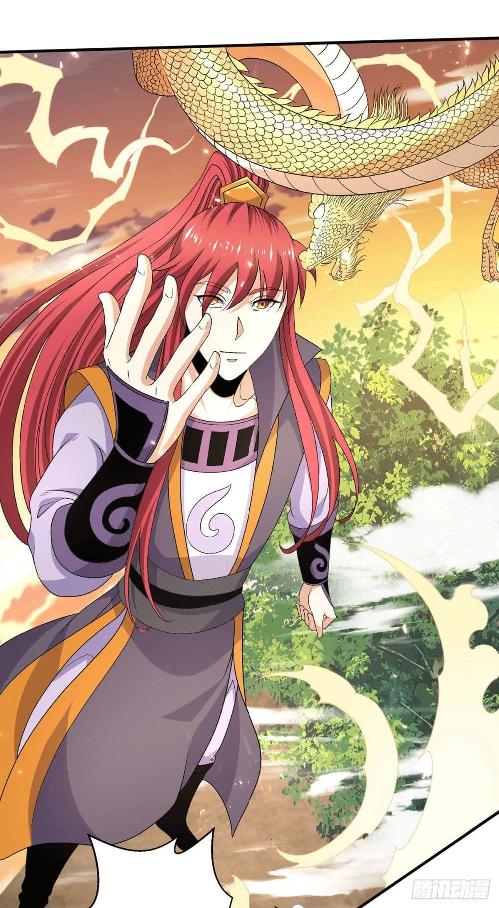 Immortal King of City ราชาอมตะแห่งนคร 229-229