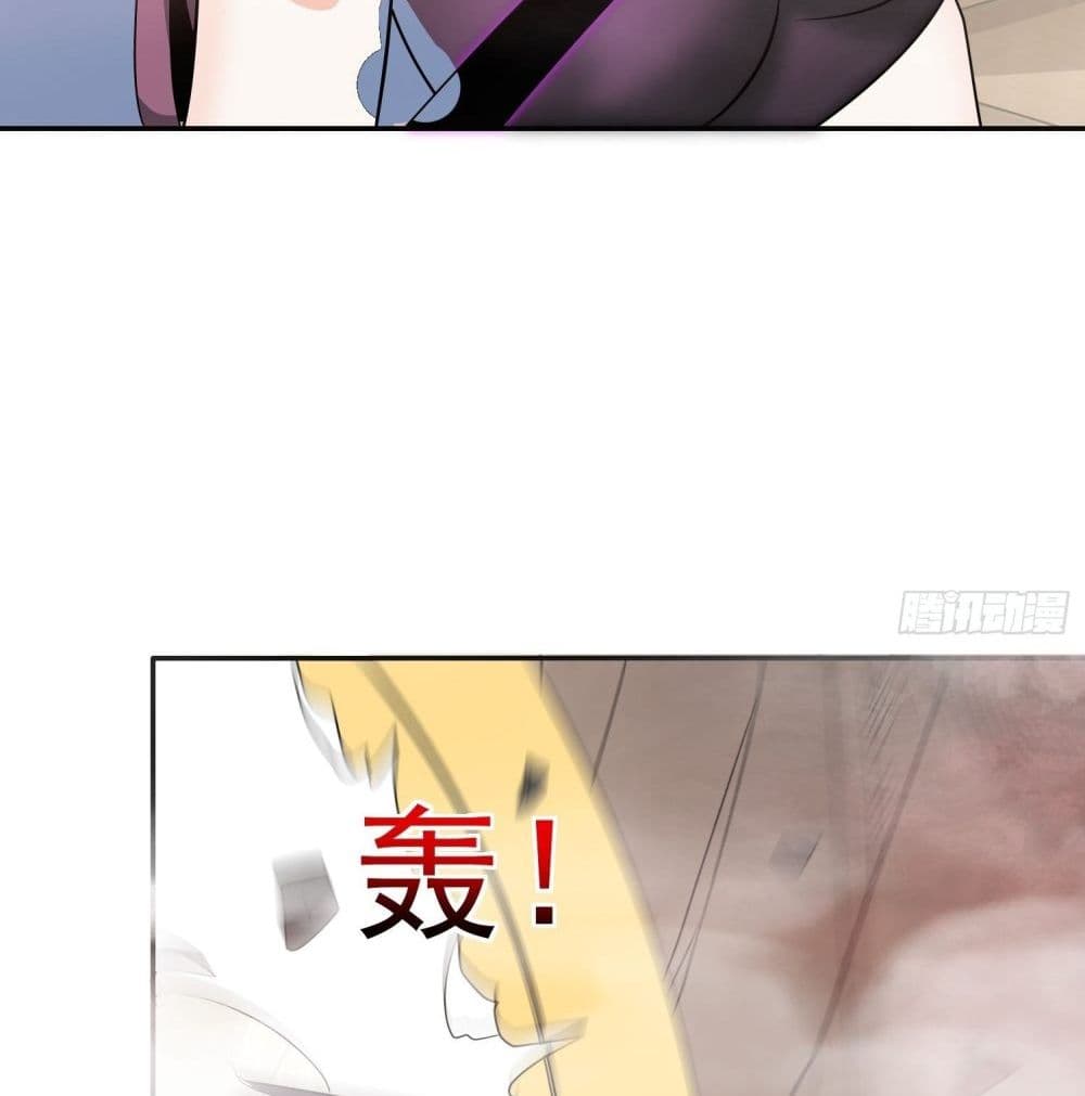 Isekai Pum Pum The Child มาต่างโลกเพื่อทำลูกเทพ 43-43