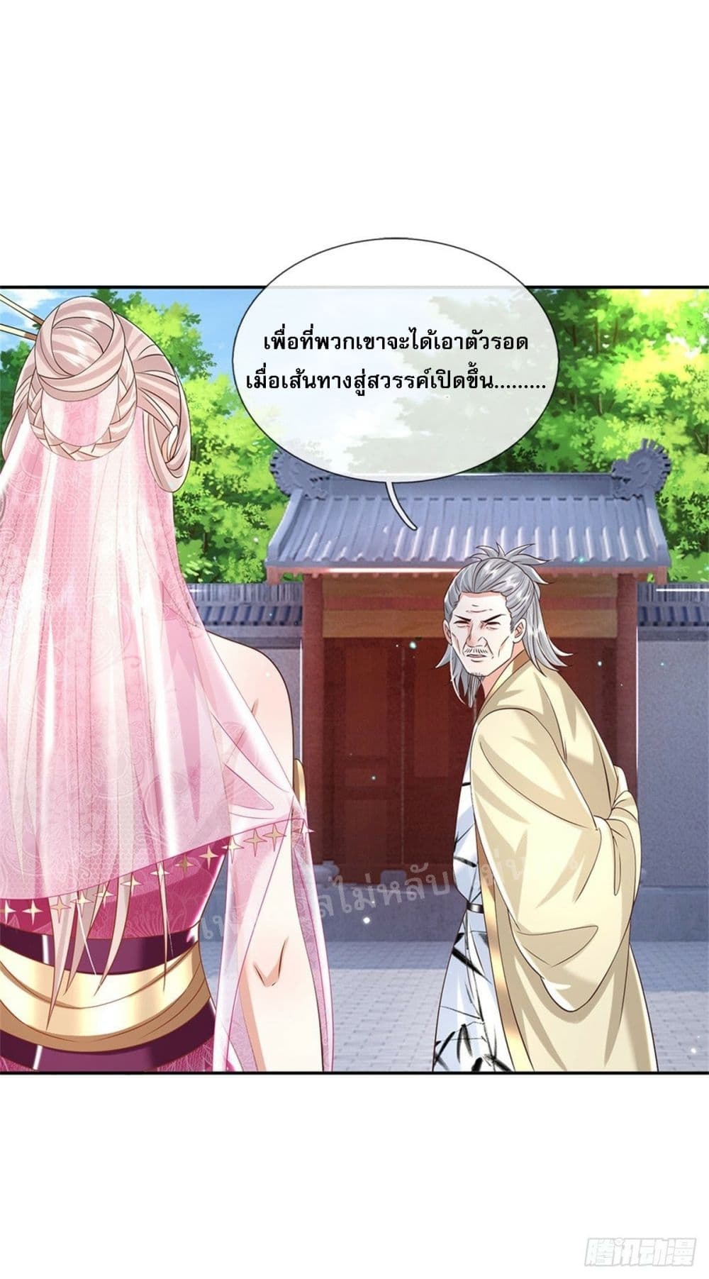 Royal God of War, Rising Dragon ราชันย์เทพยุทธ์มังกรผงาดฟ้า 170-170