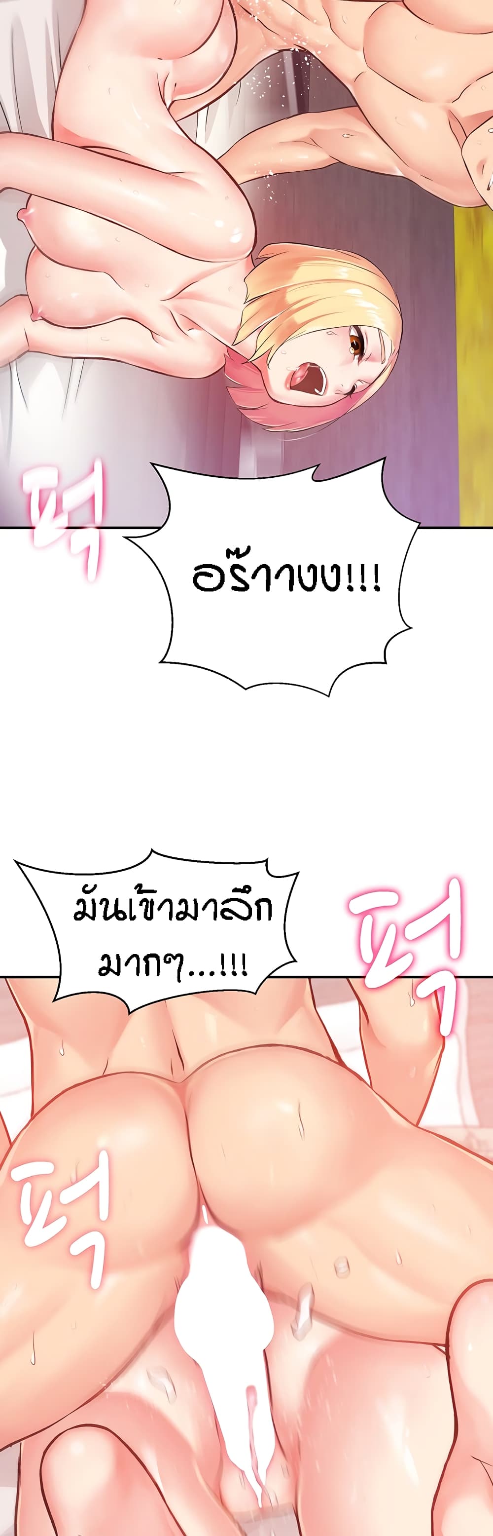Summer with Mother and Daughter 1-1