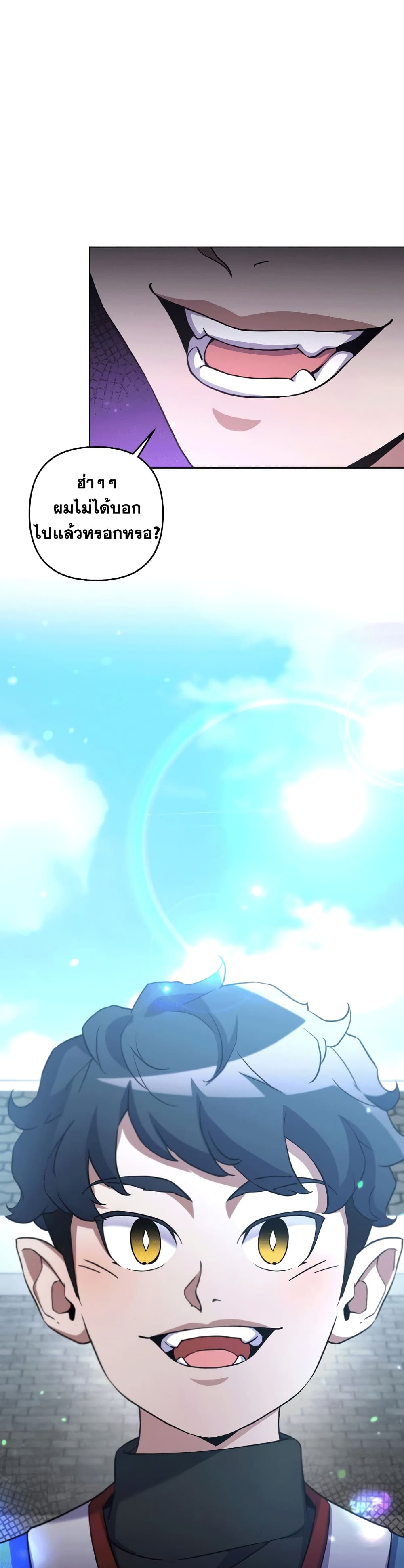 Surviving in an Action Manhwa 19-19
