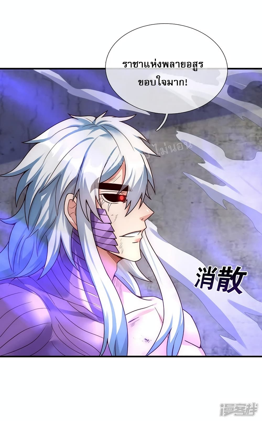 Returning to take revenge of the God Demon King 57-57