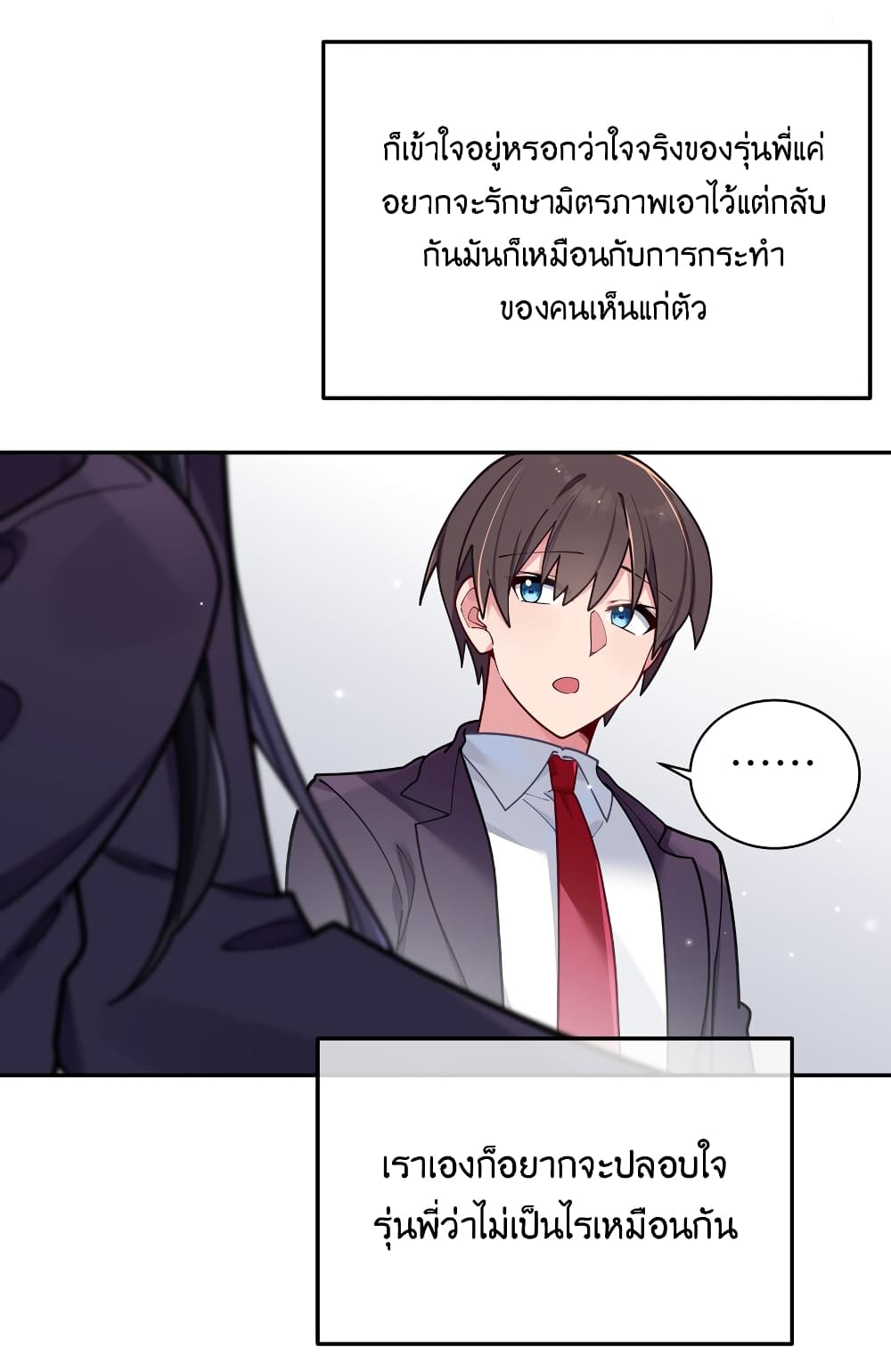 Fake Girlfriend? My Fault? แฟนปลอมแล้วไงความผิดฉันเหรอยะ!!! 59-59