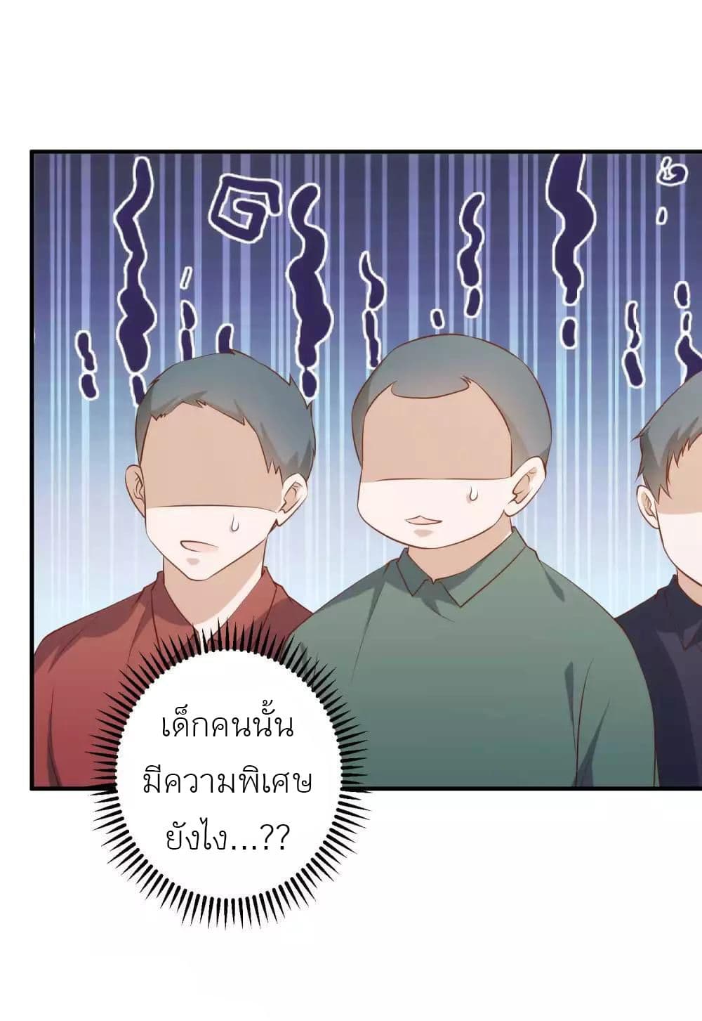 God Fisherman 63-63