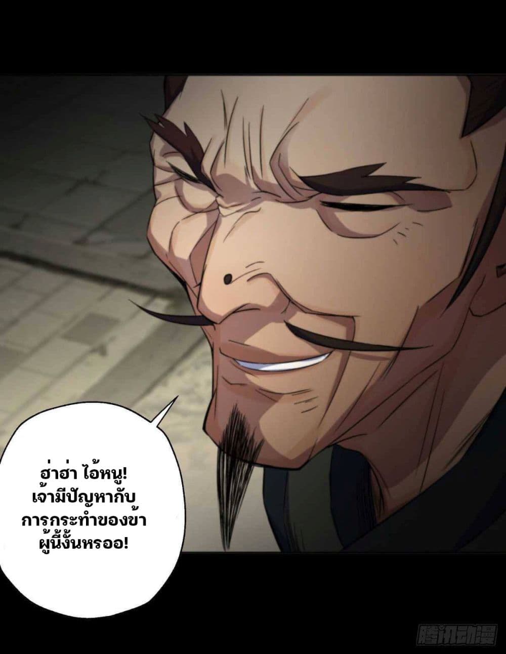 The Great Sage 11-11