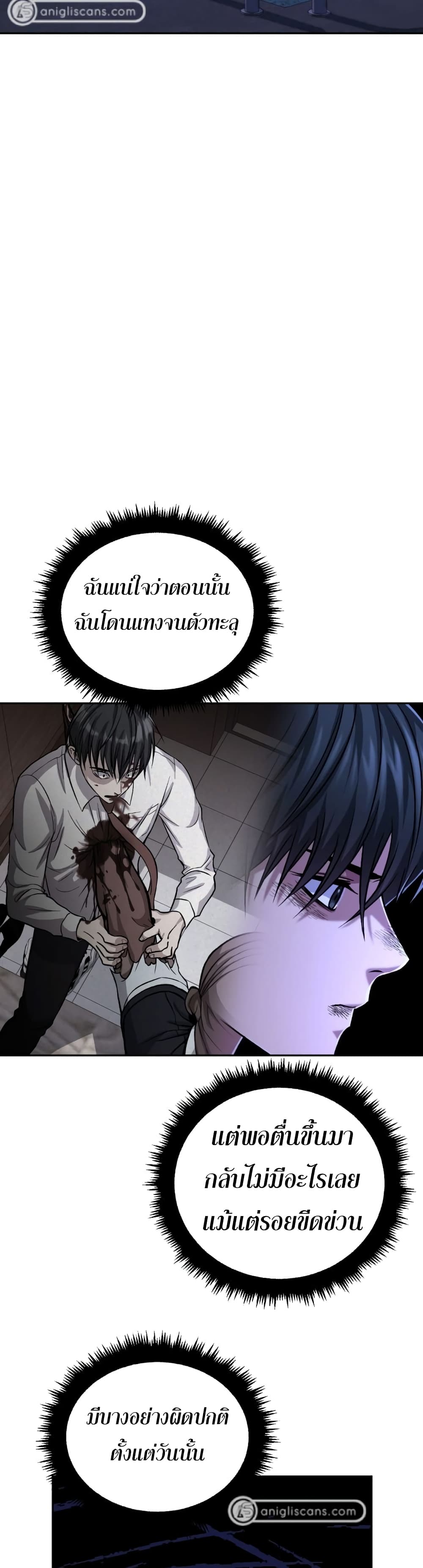 Monsters 10-10