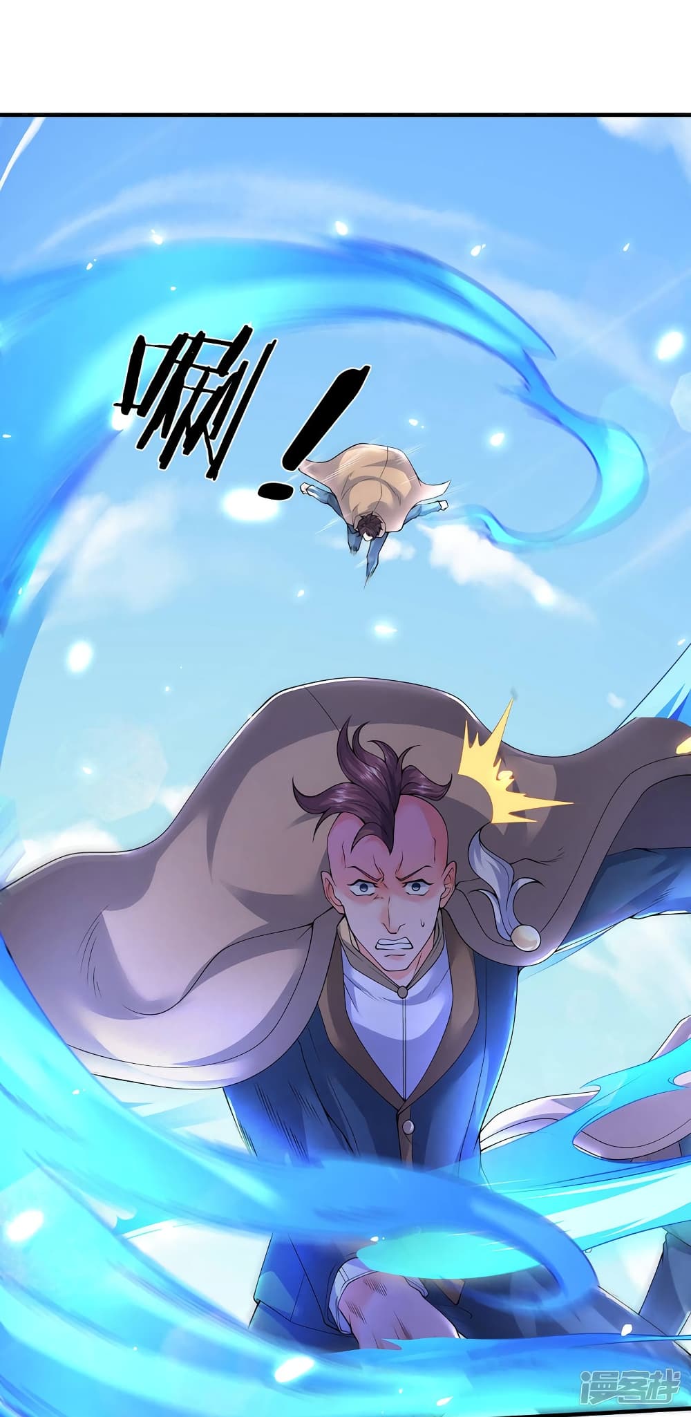 Eternal god King 213-213
