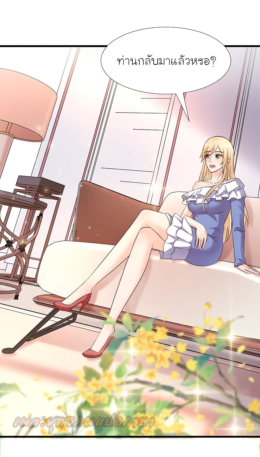 The Strongest Peach Blossom ราชาดอกไม้อมตะ 178-178