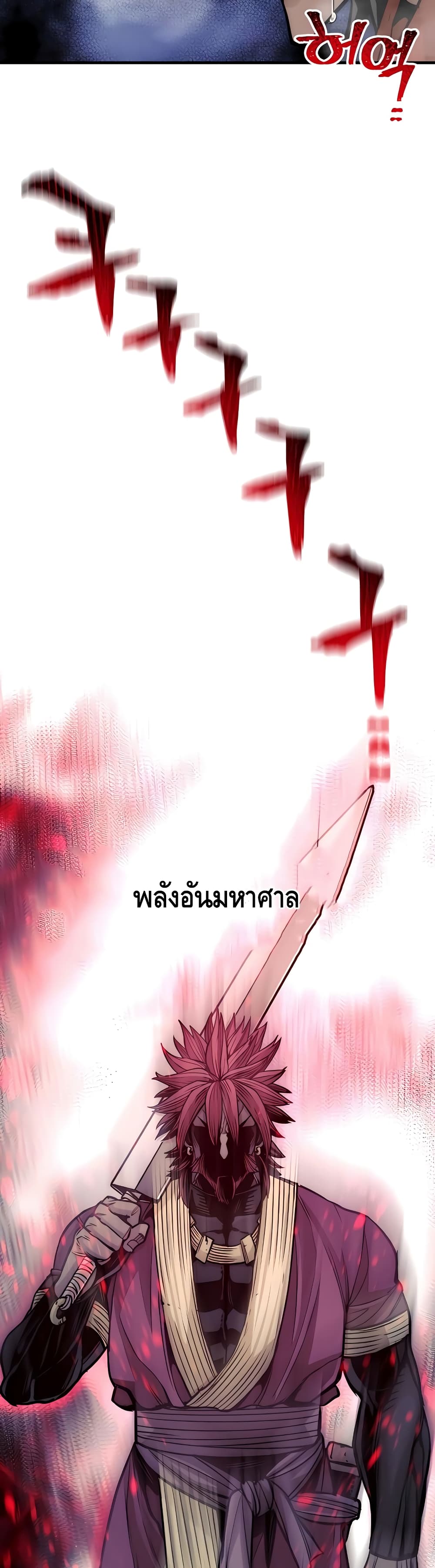 Heavenly Demon Cultivation Simulation 34-34