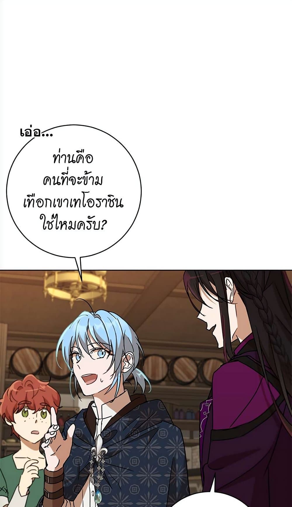 The Demonic Contract 65-65