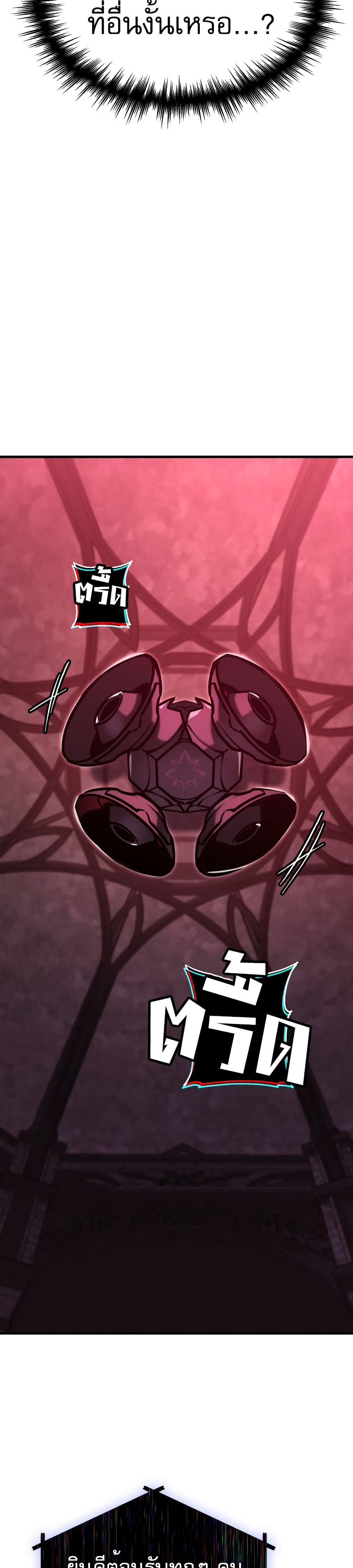 My Exclusive Tower Guide 2-2