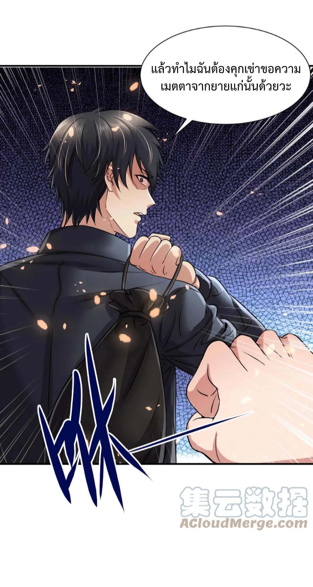 The Wolf King of War 1-1