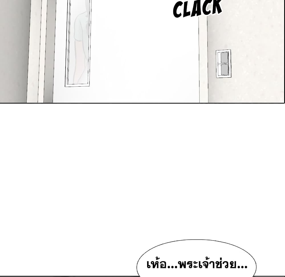 Friends เพื่อนกันมันดีย์ 4-4