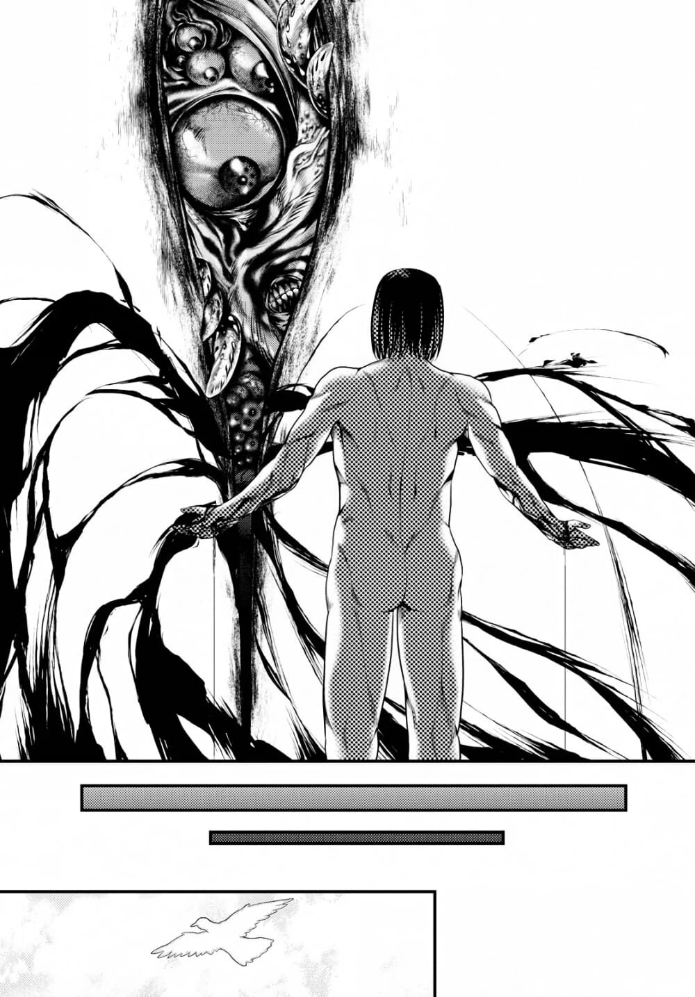 Murabito desu ga Nani ka? 33-อุบาย
