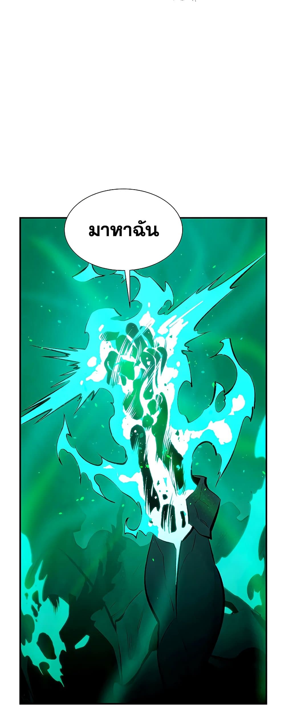 The Lone Necromancer 62-62
