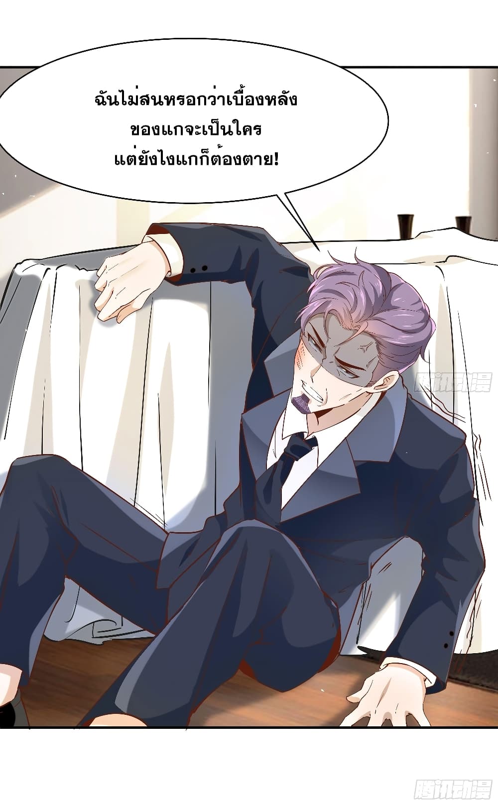The Strongest Ares Daddy 11-11