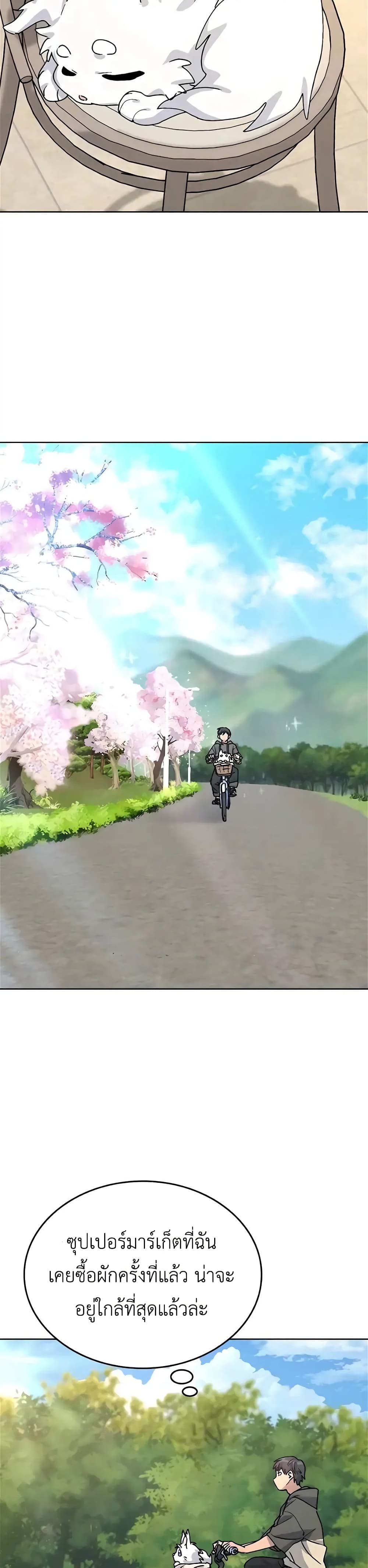 Healing Life Through Camping In Another World 11-11
