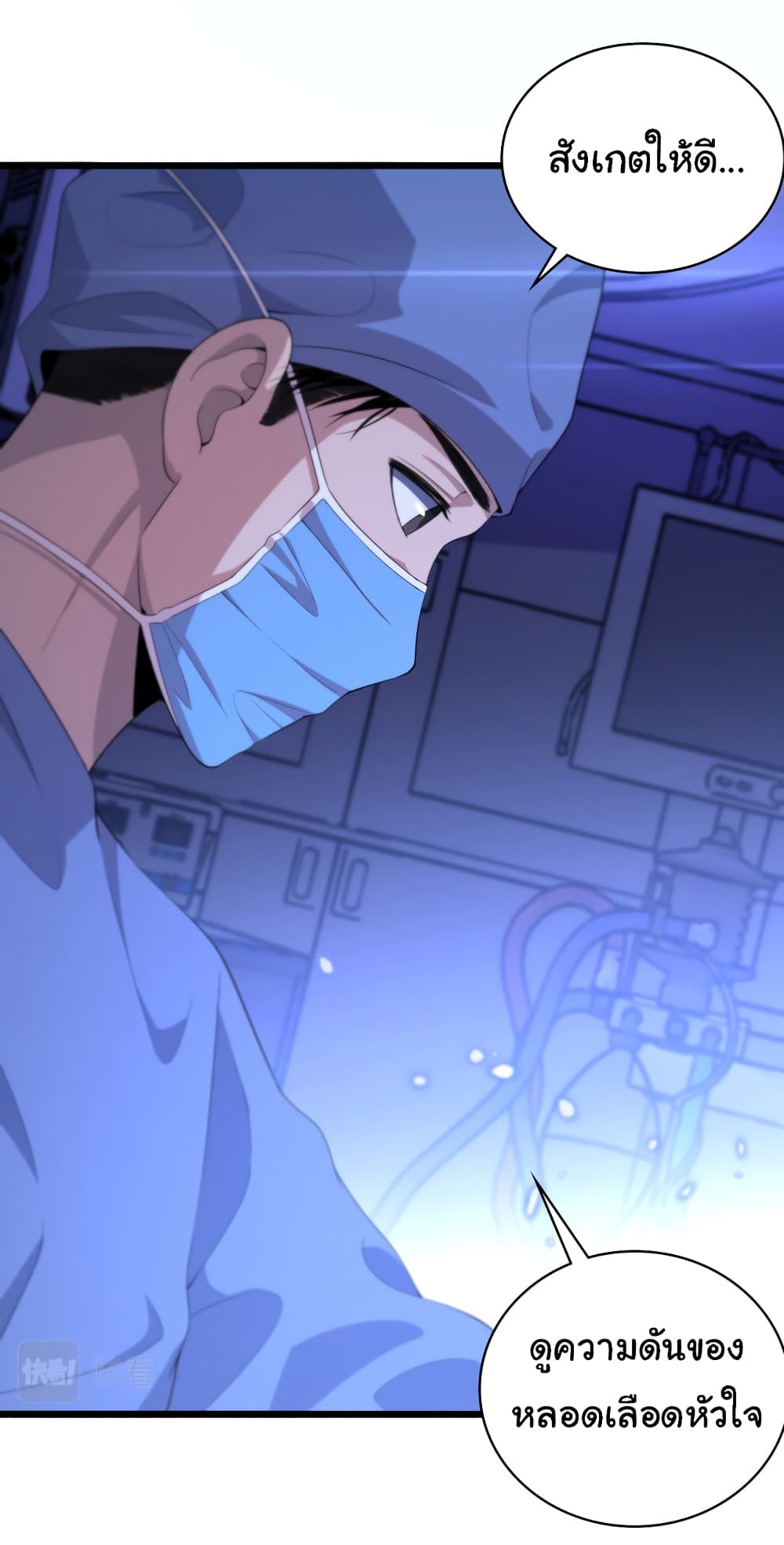 Dr.Lingran's Ultimate System 224-224