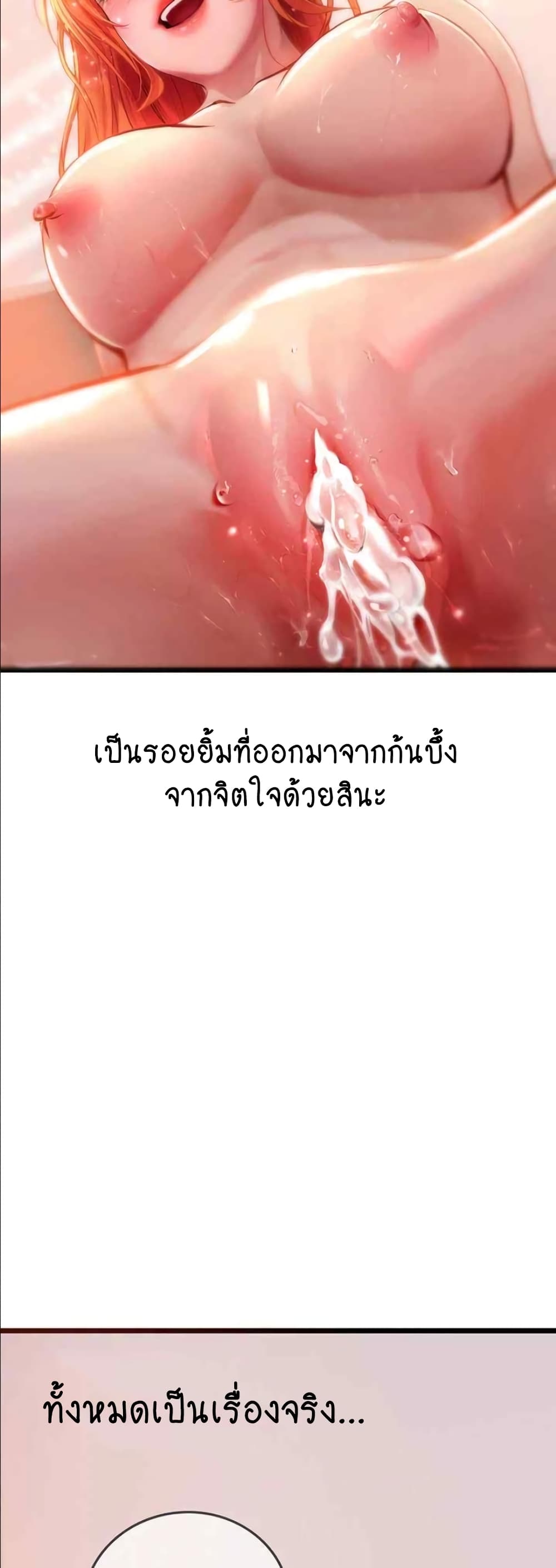 Intern Haenyeo 98-98