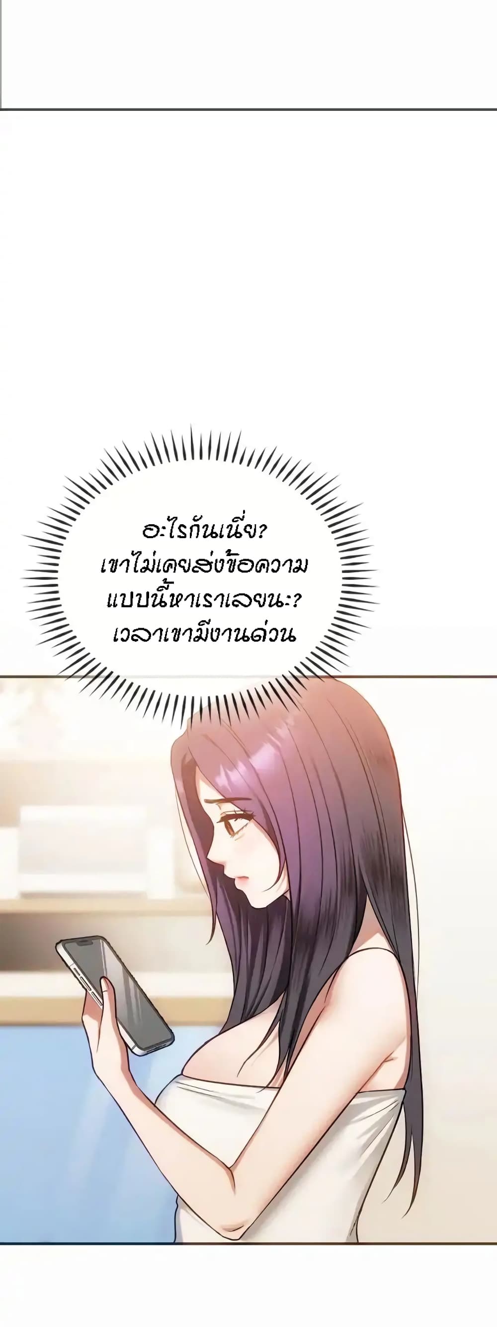 Seducing Mother 39-39