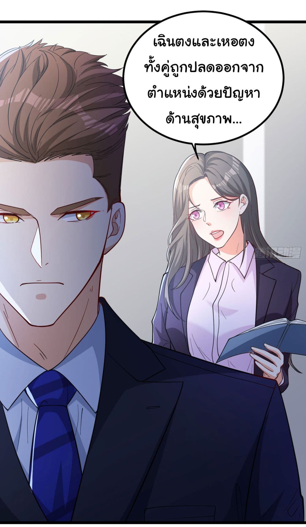 Life Exchange Club 3-3