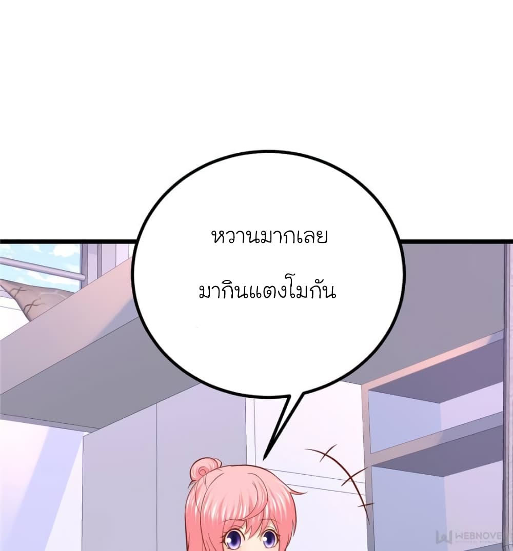 My Beautiful Time with You 101-101