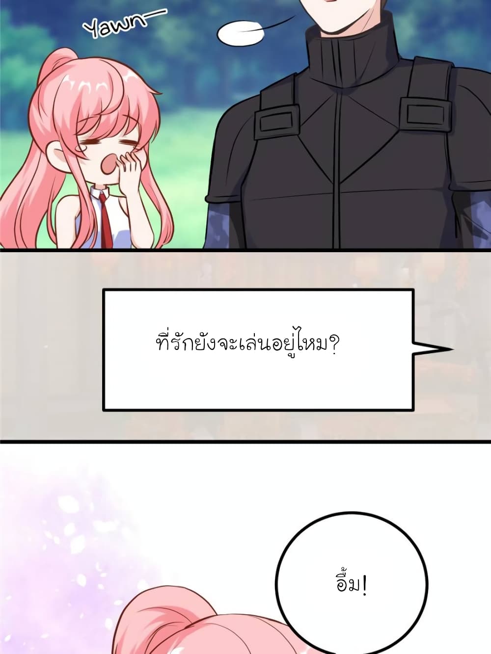 My Beautiful Time with You 182-182