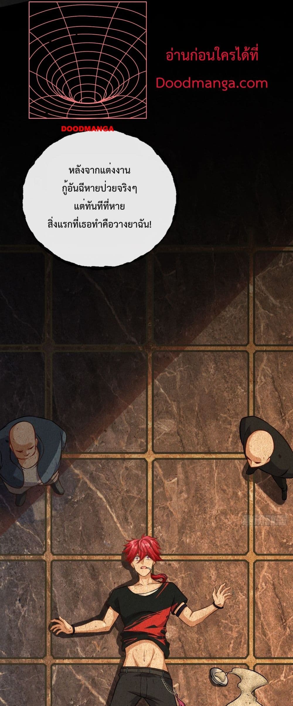 Extreme Mad Son-In-Law 1-1