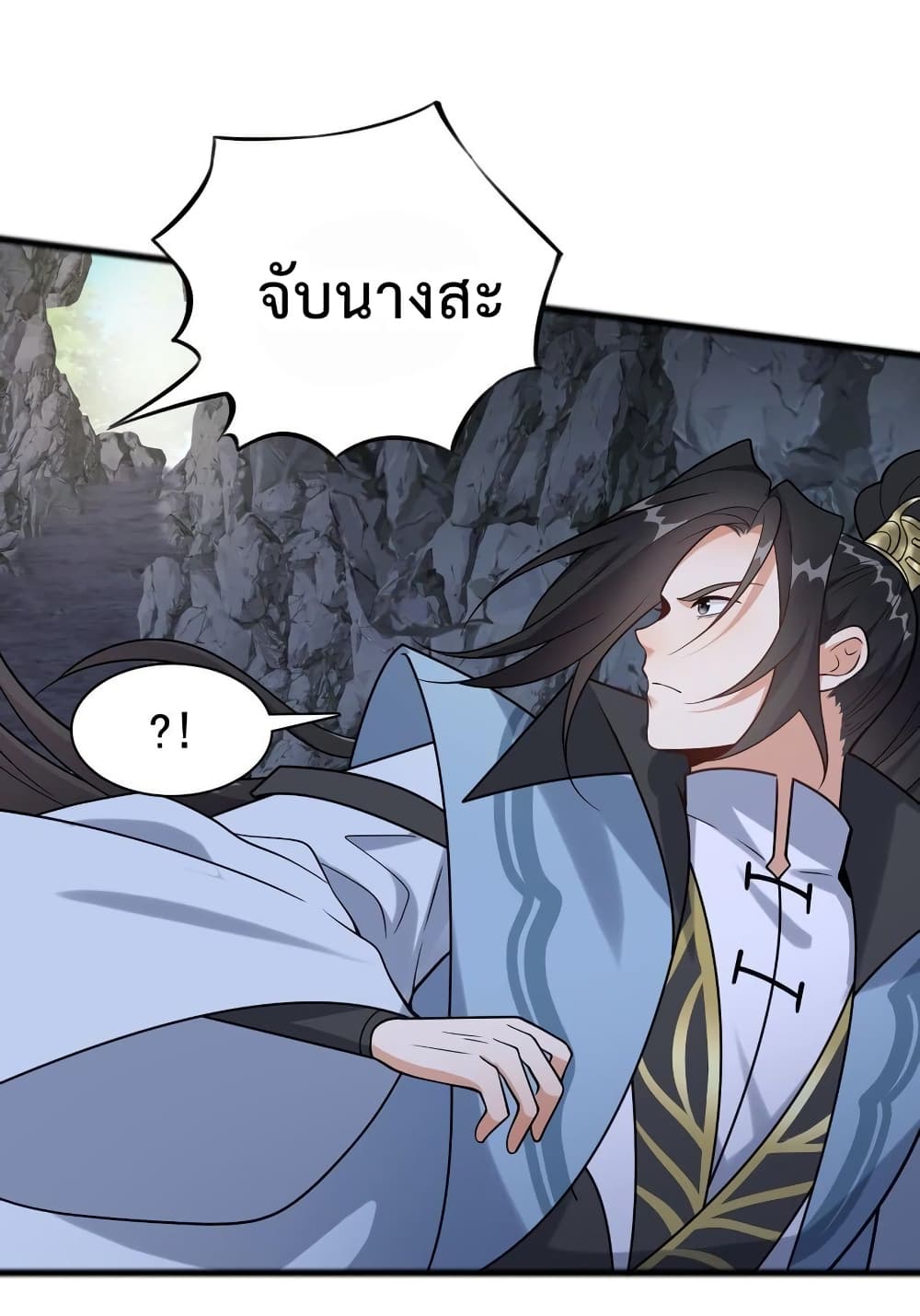 Reincarnation To Take Revenge กลับชาติมาเกิดใหม่เเก้เค้นศิษย์เนรคุณ 16-16