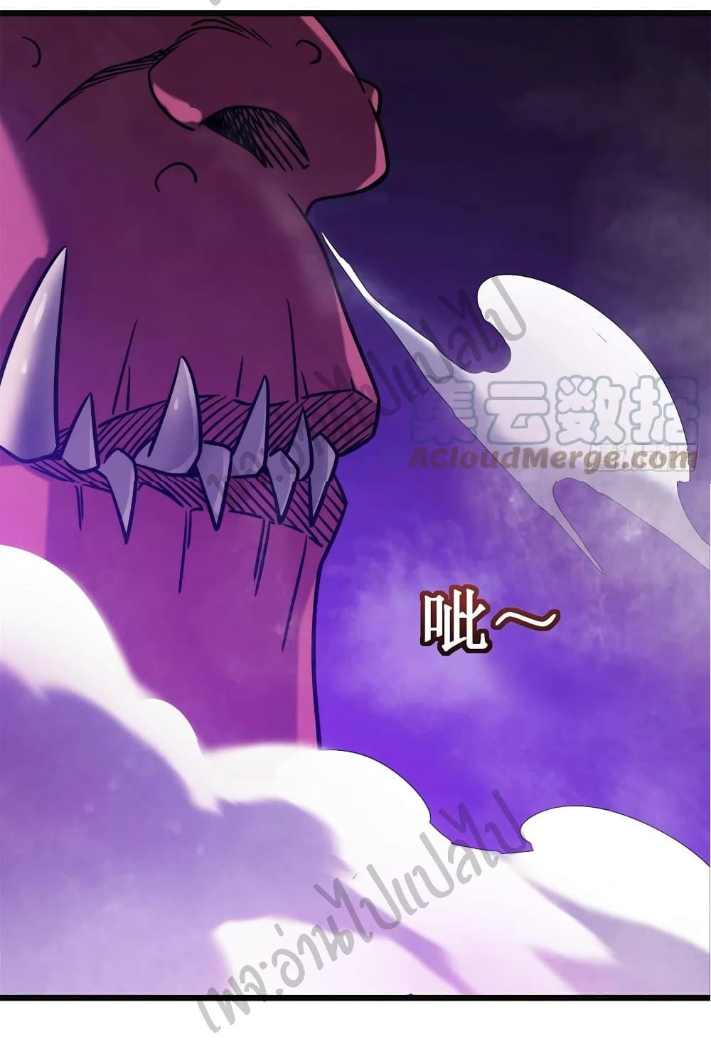 I Killed The Gods in Another World 16-16