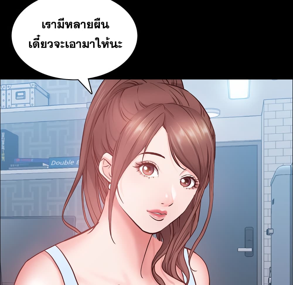 Sex addiction 1-1