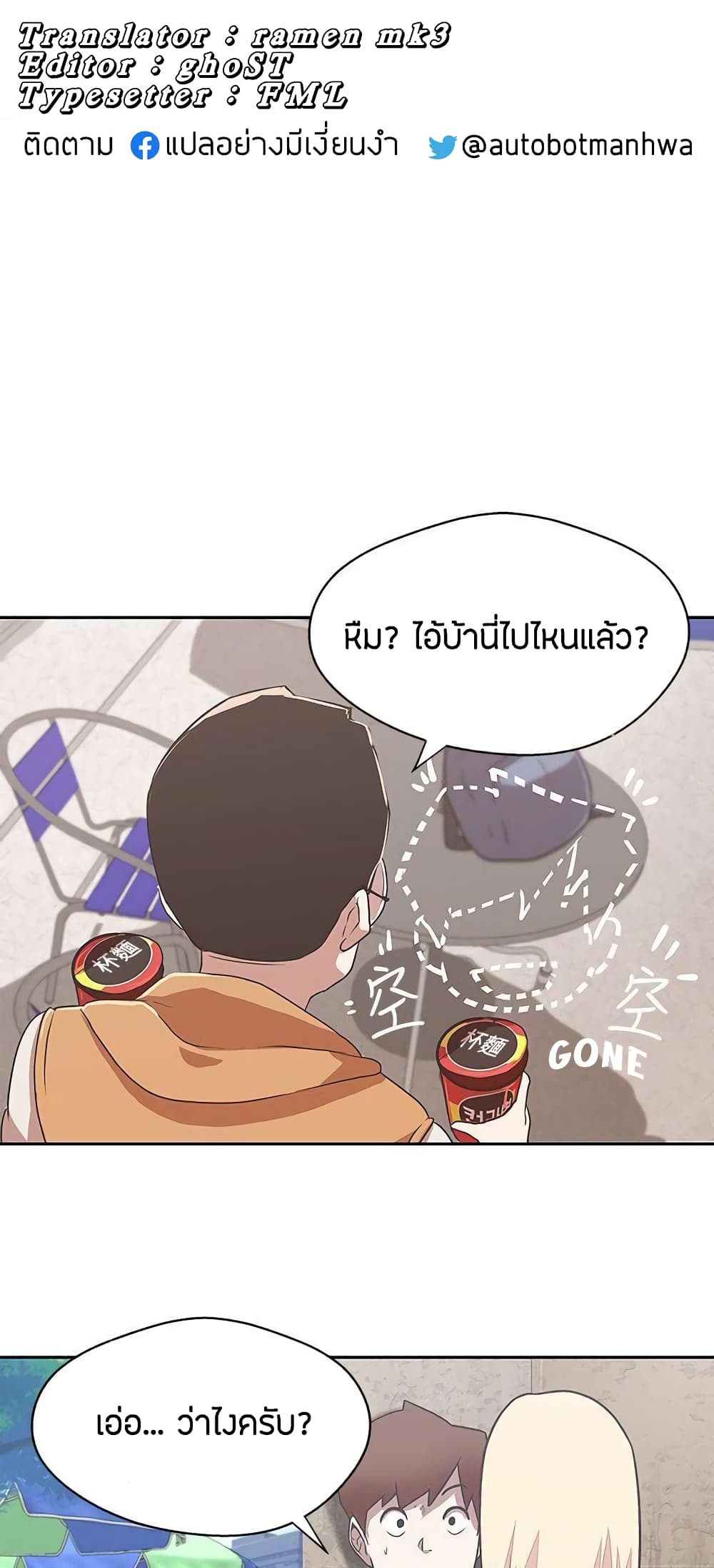 Love Navigation 13-13