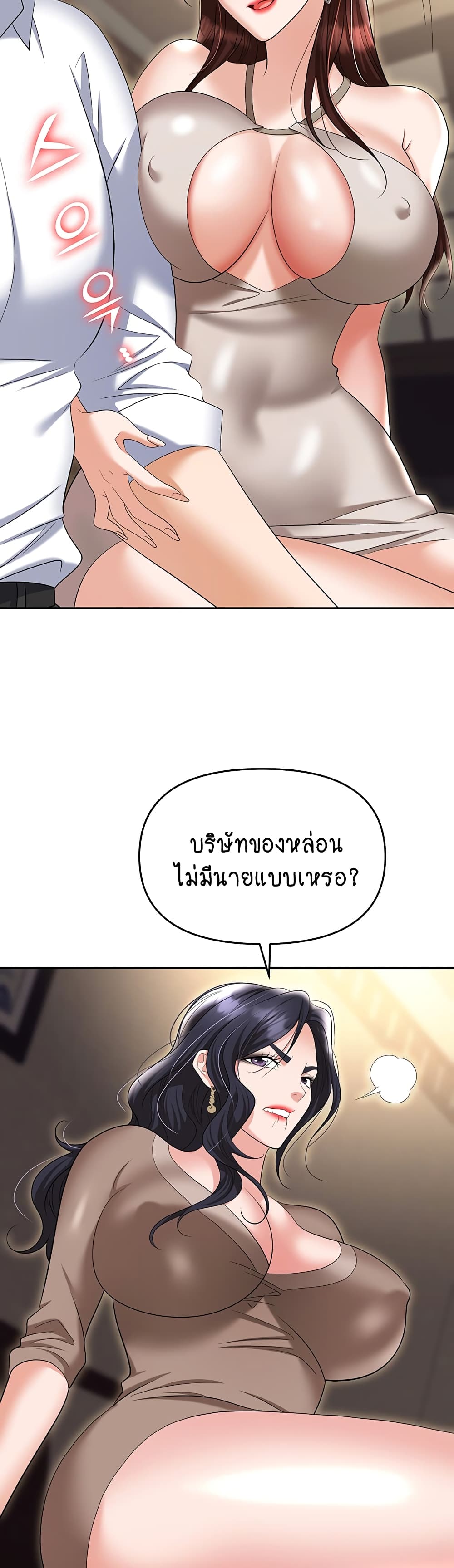 Trap 73-73