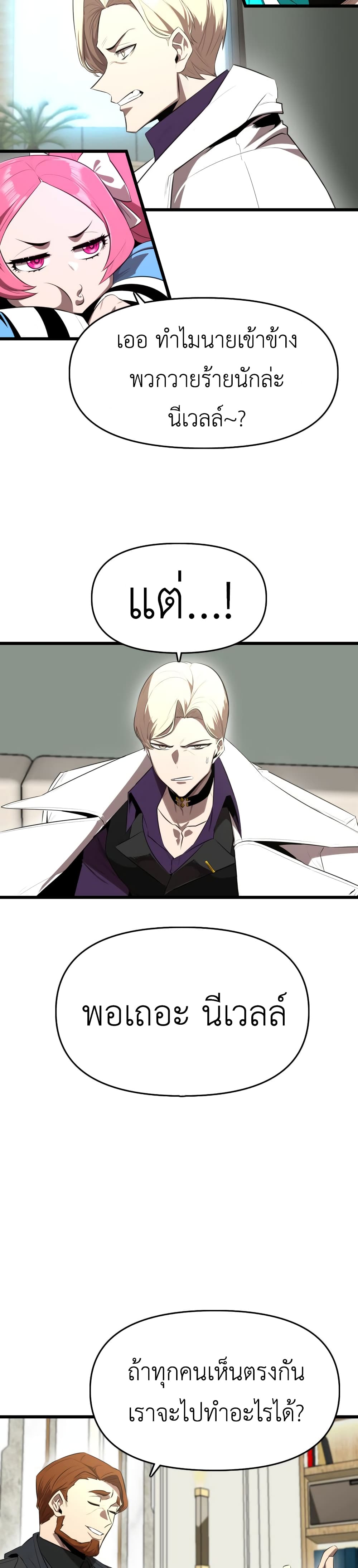 Rental Hero 12-12