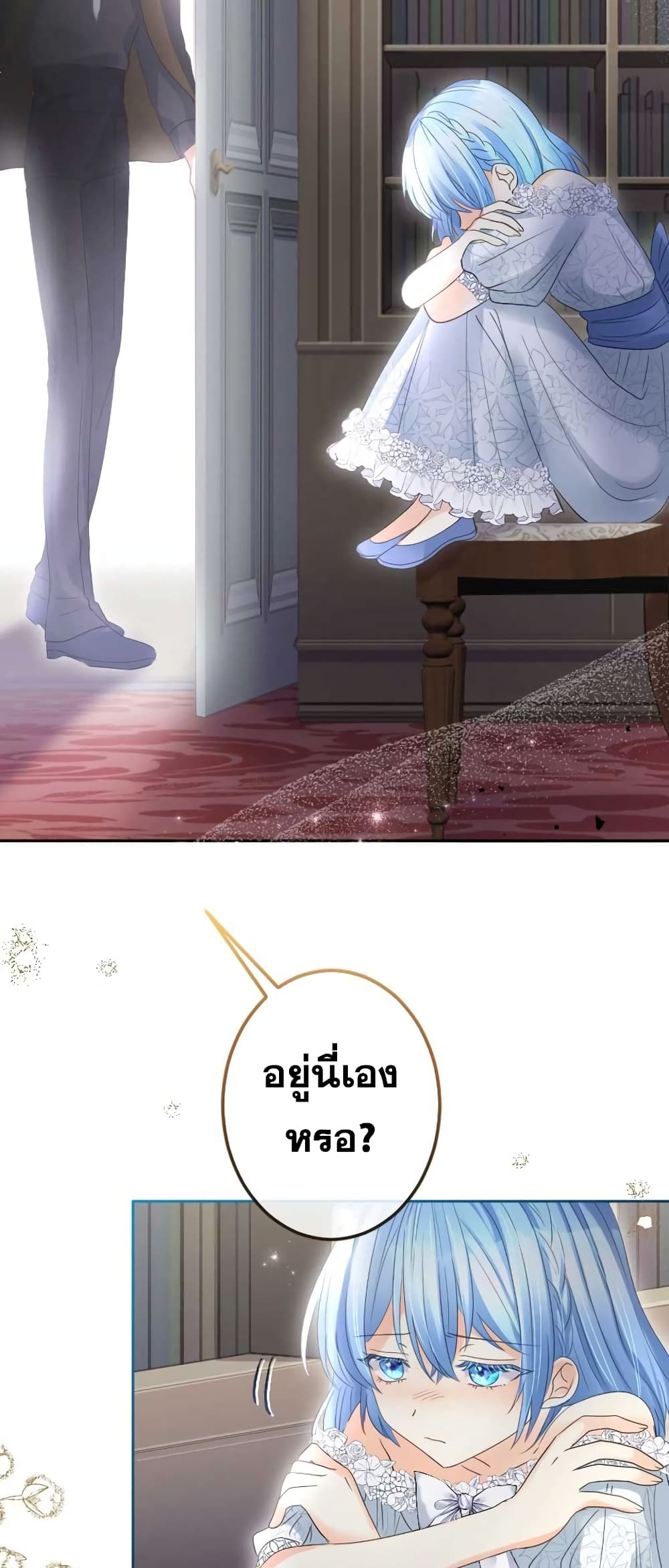 The Precious Girl Does Not Shed Tears 54-54