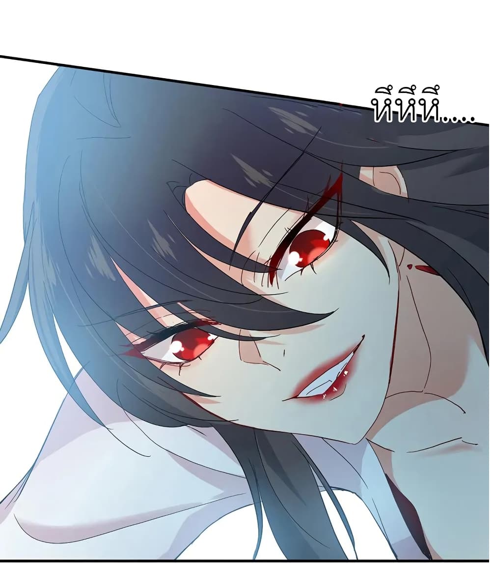 The Rebirth of the Killer Queen 3-3