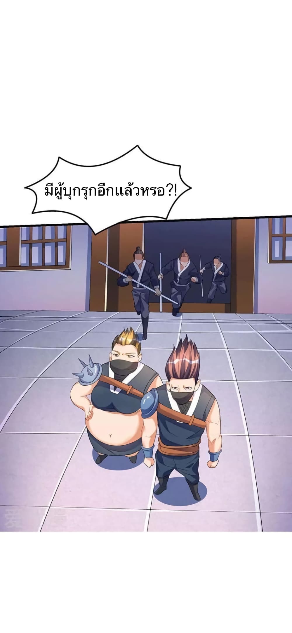 Strongest Leveling 39-39