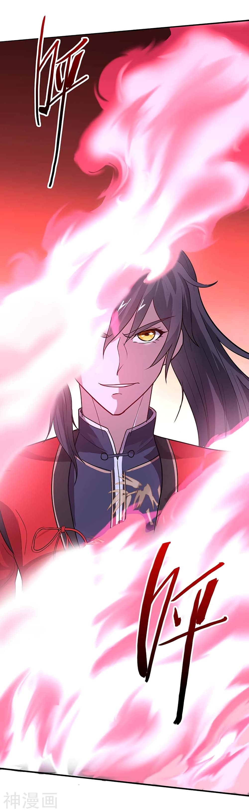 Return of Divine Emperor 105-105