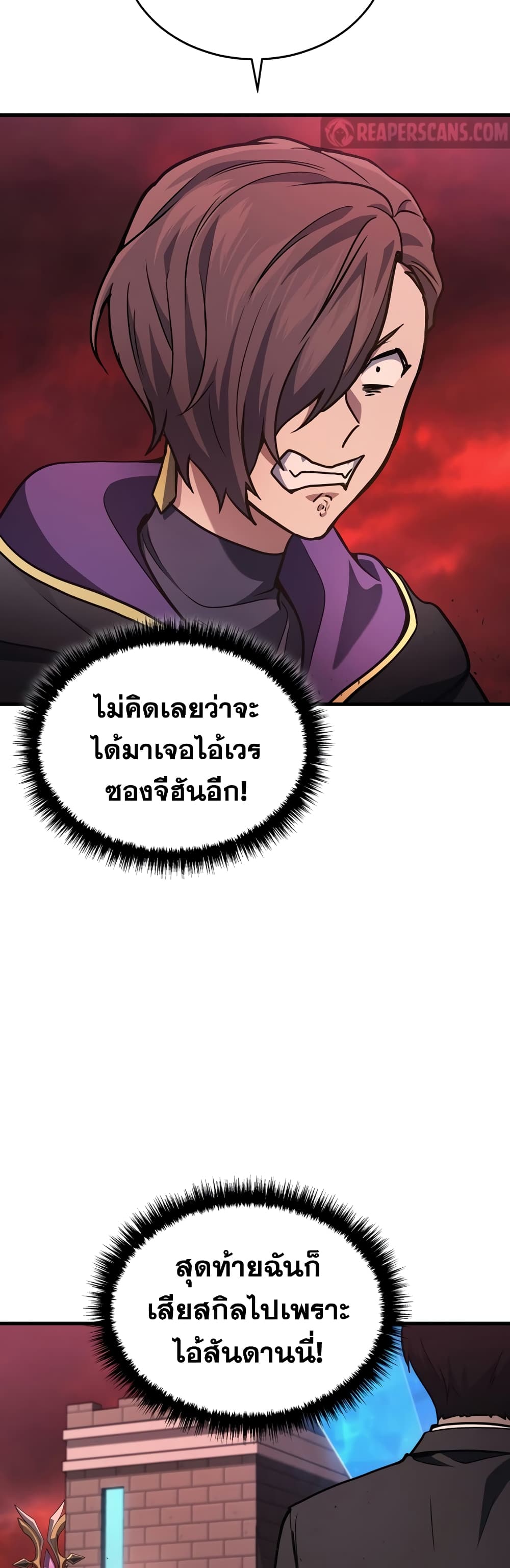 Martial God Regressed to Level 2 18-18
