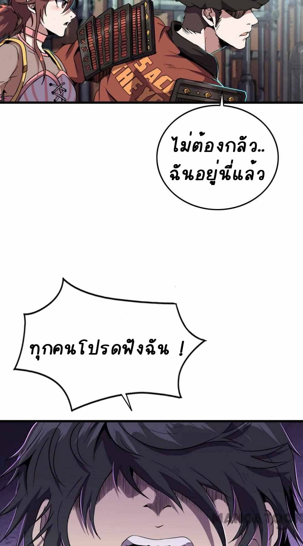 An Adventure in Paradise 10-10