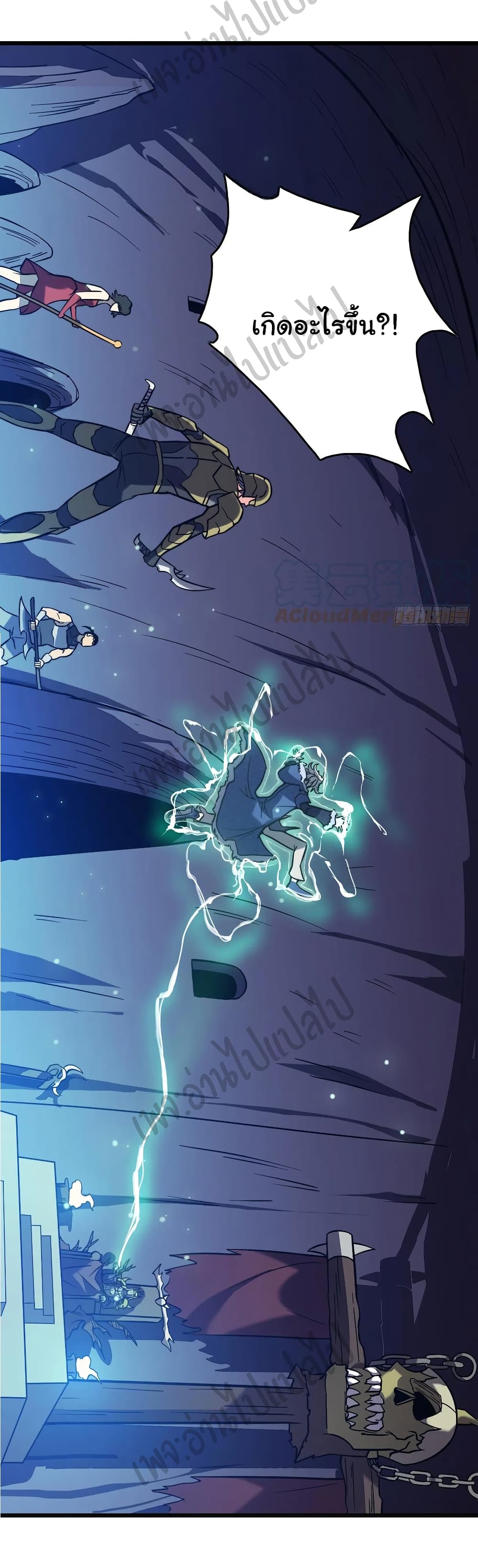 I Killed The Gods in Another World 18-18