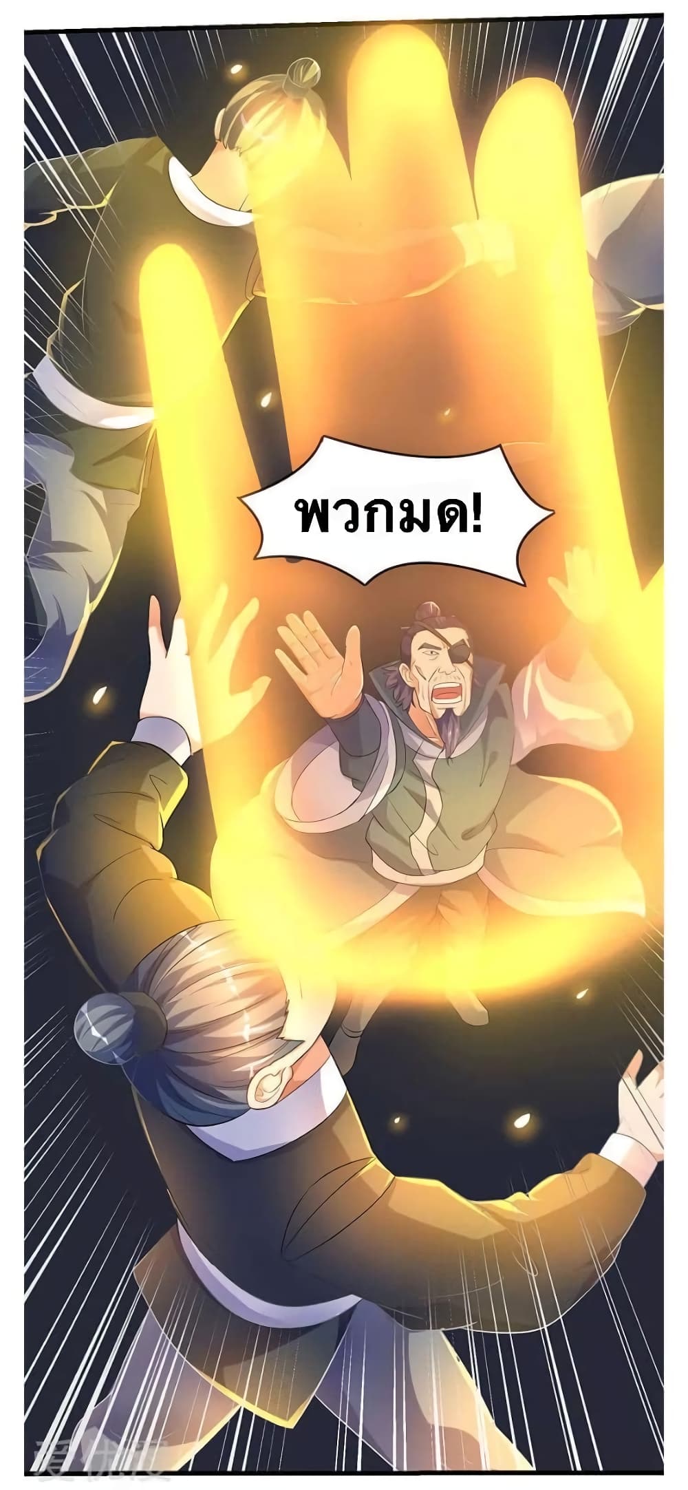 Strongest Leveling 32-32