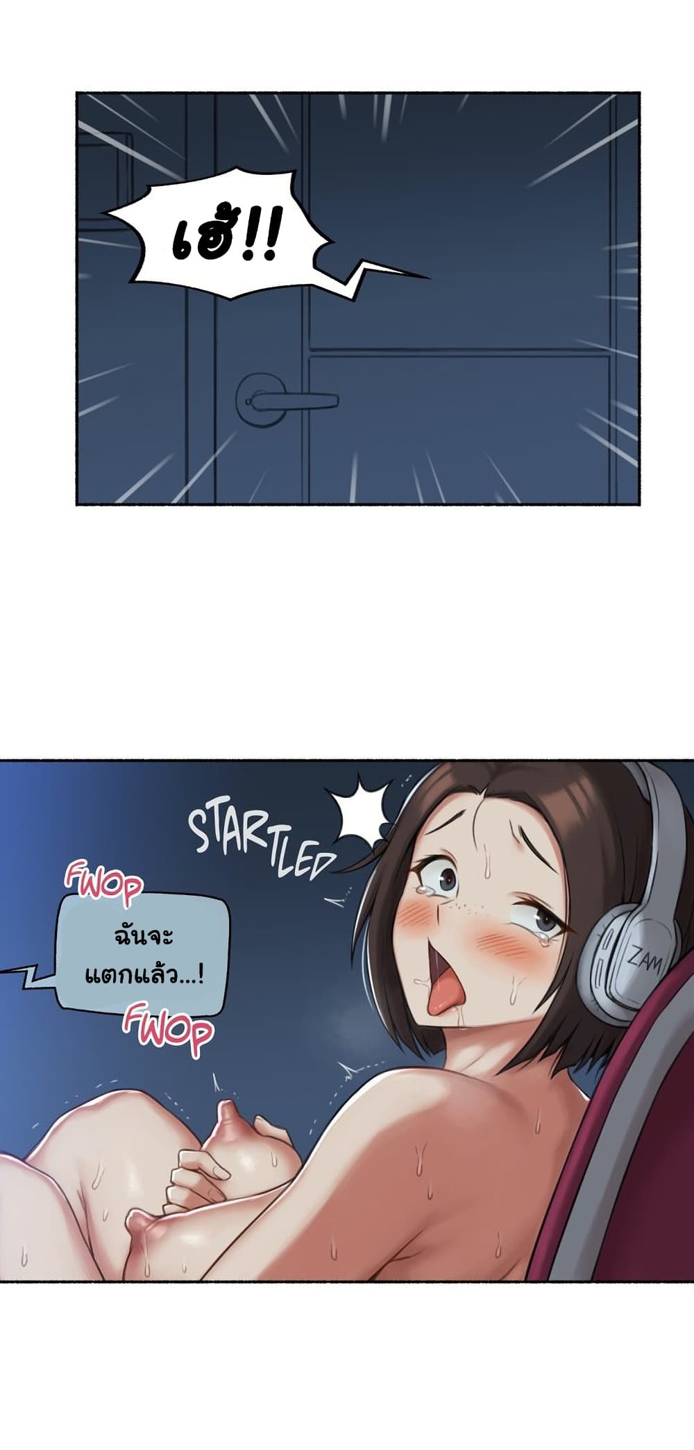 Sexual Exploits 58-58
